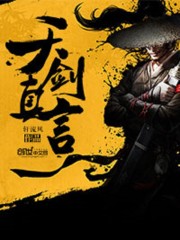 我无意间创造了一个修真文明