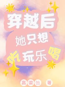 佗字隶书怎么