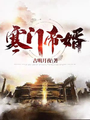 魔道祖师避尘番外