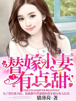 好儿子用力插你的亲妈