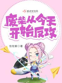 羞羞漫画无限阅币版在线