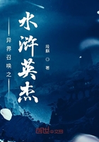 美丽教师吉巴娜完整版