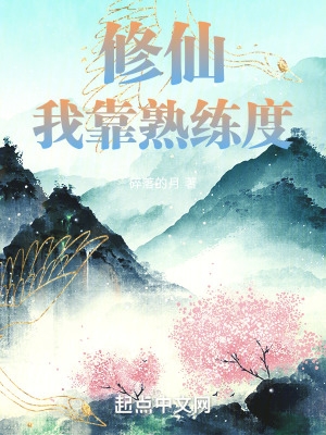 堕落 女教师破壊