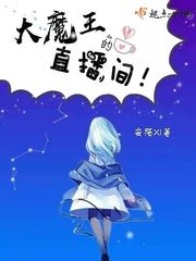 瓢虫雷迪第五季25集完整版