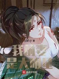 渡边夏菜大尺度未删减版