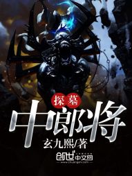 3d极乐宝鉴未删减版