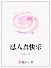 吴昌硕作品福字