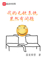 仪什么转换字体