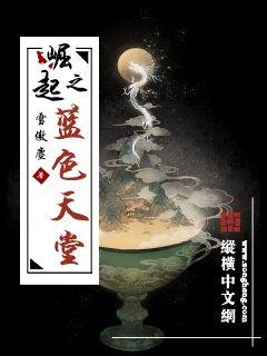 环球挖土党