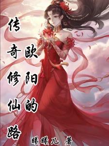 女尊调教夫侍虐文