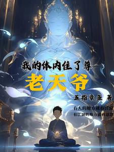 可知子与鸟君漫画全彩