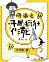 蓝翅漫画100多话免费