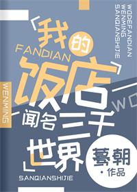 男人和女人亲吻的视频在床上