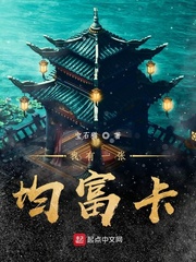 鄂公的意思