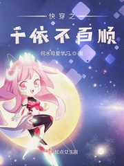 斗罗大陆4终极斗罗漫画免费阅读