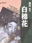 韩漫漫画无遮挡免费