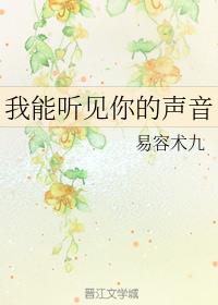 悦的隶书字