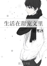 小冰冰传奇维纳斯