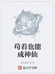 将军养了一个外室