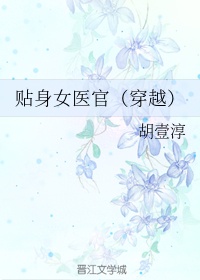 少女免费视频在线播放