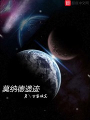 星光璀璨匪我思存