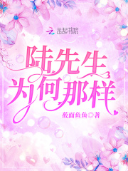 第4话-夜晚到访的子豪