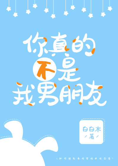 小楷红楼梦字帖