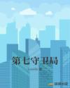 慢 字写法