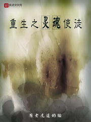 《通房》作者:胡椒子