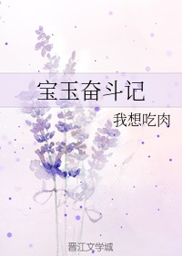 永远 两字毛笔字