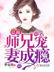 男同学摸我胸