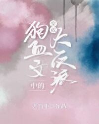 陈的不同字体