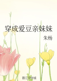 《你不乖》作者:臣年