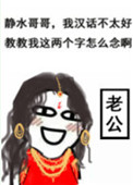 六月天婷婷