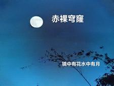 新神榜杨戬免费观看