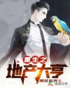 h7n9西瓜