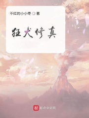 钟字的楷书