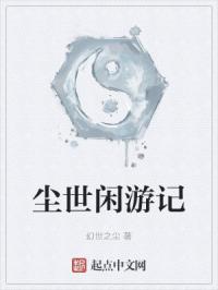 楚洛寒龙枭小说完整版