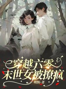 斗罗大陆漫画3免费