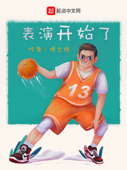 书法字体大小规律