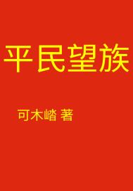 李将军列文言文整理