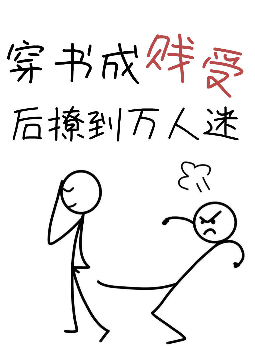 12格毛笔字