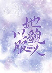 西方37大但文体艺术