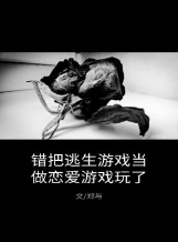 虐文女配不想死穿书