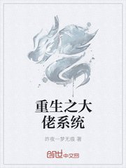 宇小篆字体