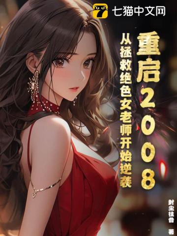 IPZ041天海翼被犯女教师