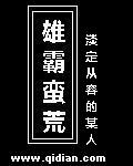 钢笔字帖下载