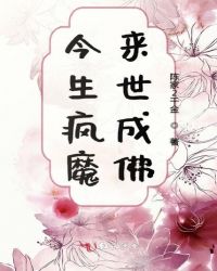 郭沫若《水调歌头》原文