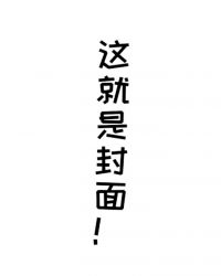 文言文馆字译文