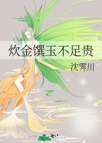 顺春韩愈全文